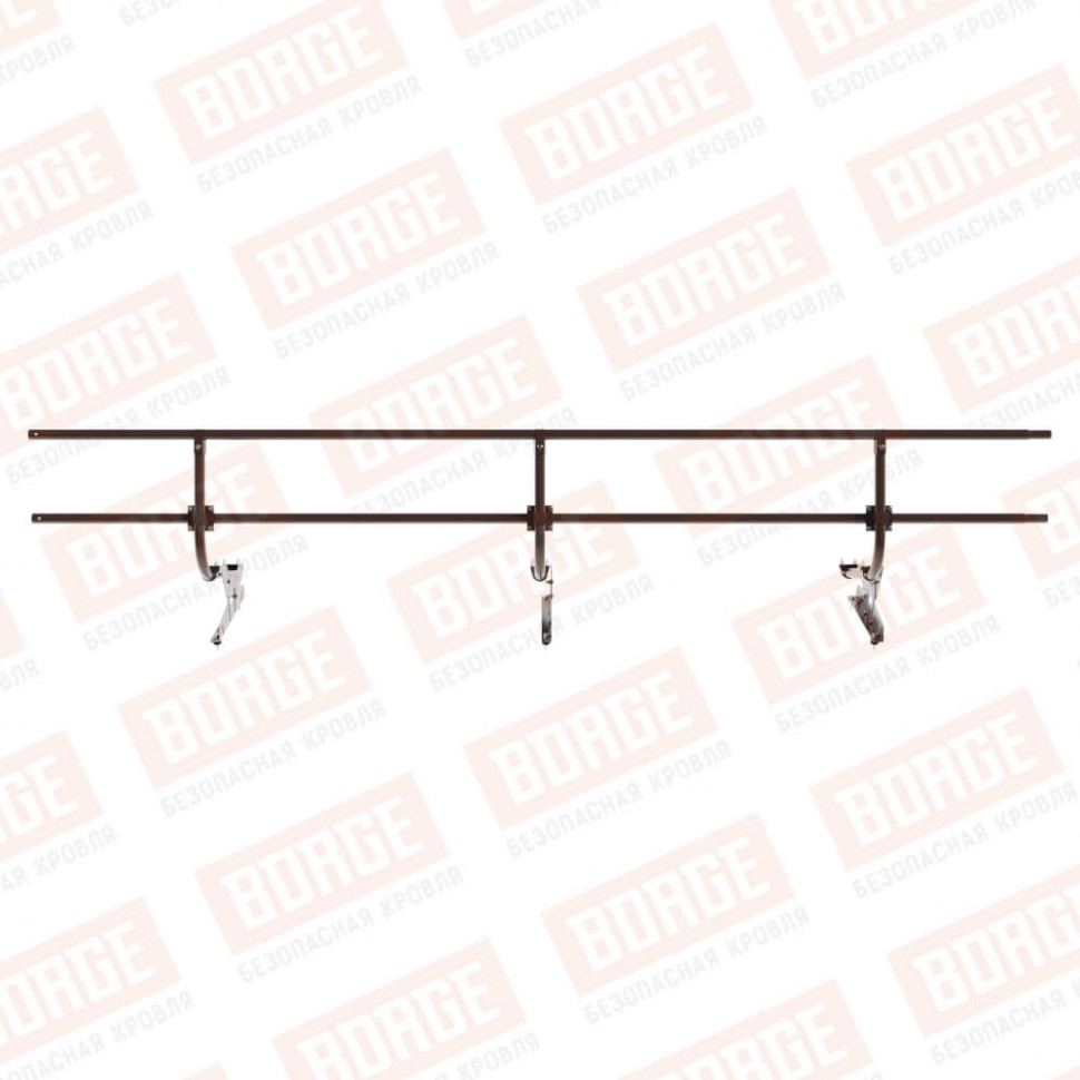 Ограждение кровельное BORGE H-60см, 3м, для кровли из металлочерепицы, профнастила, материалов на основе битума, коричневый шоколад (RAL 8017)