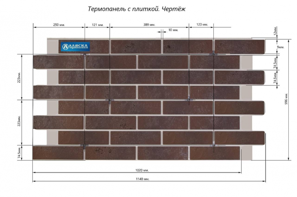 Фасадные термопанели «Аляска» Natural braun struktur